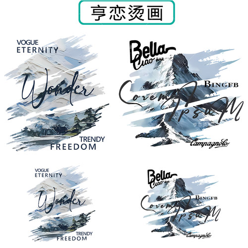 白墨烫画贴简约笔刷雪山风景字母帆布包衣服热转印图胶印贴印花贴