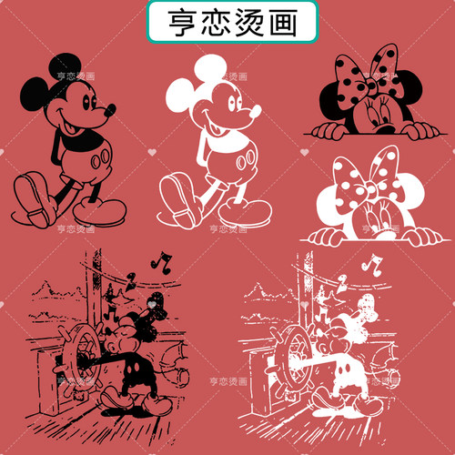 简约线条米奇米妮卡通热转印衣服印花装饰贴高弹胶印白墨烫画现货