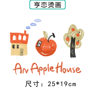 趣味英文苹果房子热转印衣服印花装饰辅料贴高弹胶印白墨烫画贴