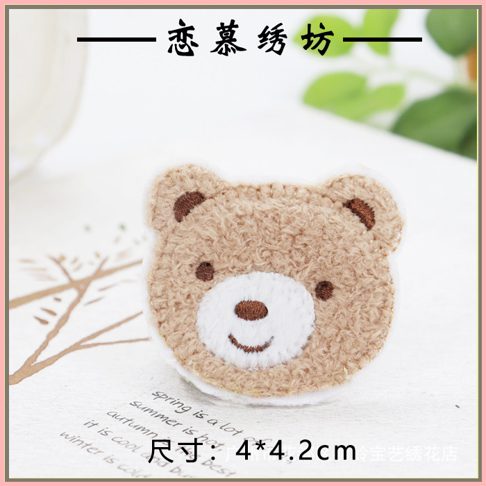 新款卡通布偶熊图案自粘补丁贴衣服裤子修补补洞贴包包装饰自粘贴