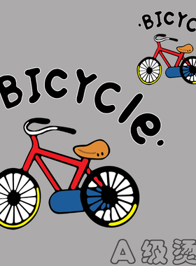 烫画贴字母自行车热转印图案服装辅料贴可熨烫胶印衣服辅料烫画贴