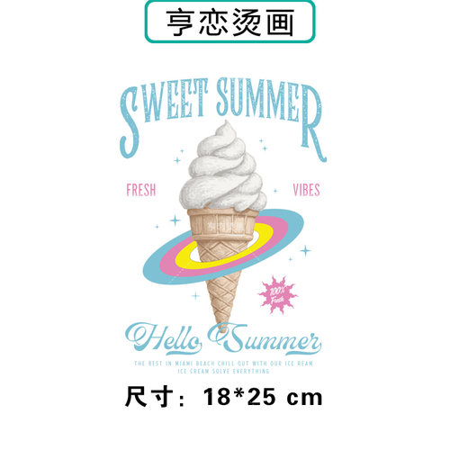 甜美蓝英文冰淇淋星环热转印衣服印花装饰贴高弹胶印白墨烫画现货
