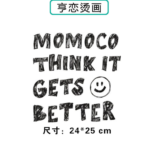 破烂简约英文趣味笑脸T恤卫衣热转印衣服印花高弹胶印白墨烫画贴
