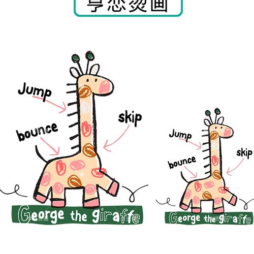 白墨烫画彩绘动物长颈鹿英文图案热转印衣服印花装饰胶印辅料贴