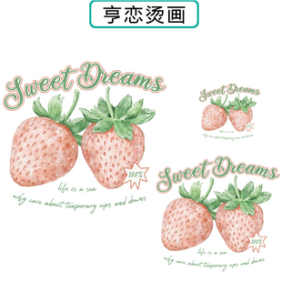 白墨烫画贴甜蜜奶油草莓图案帆布包衣服热转印图案胶印贴印花贴