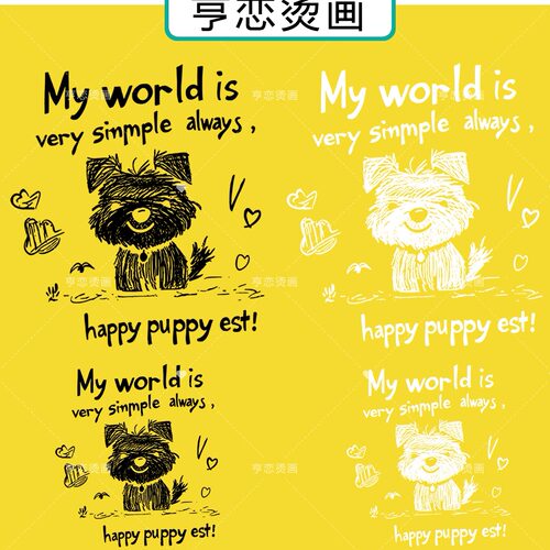 简约镂空线绘可爱小狗图案热转印T恤帆布包印花贴高弹白墨烫画贴