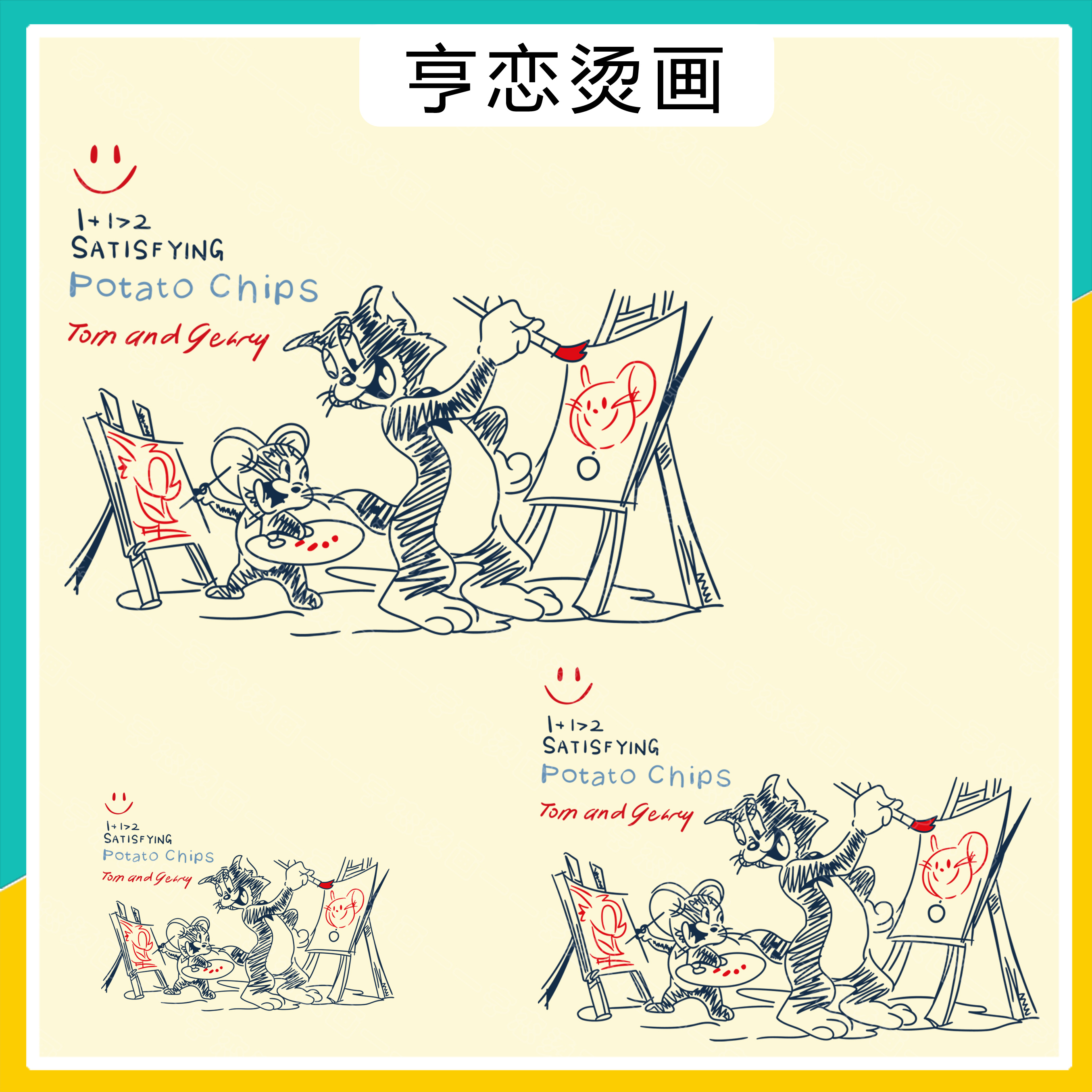 猫和老鼠趣味绘画笑脸图案热转印衣服装饰辅料印花胶印冷撕烫画贴