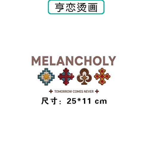 时尚潮牌英文方块热转印衣服印花装饰辅料贴高弹胶印白墨烫画贴