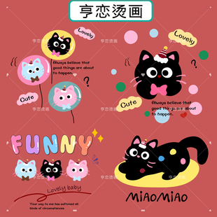 趣味甜蜜气球彩点猫咪图案热转印装饰胶印辅料高弹白墨胶印烫画贴