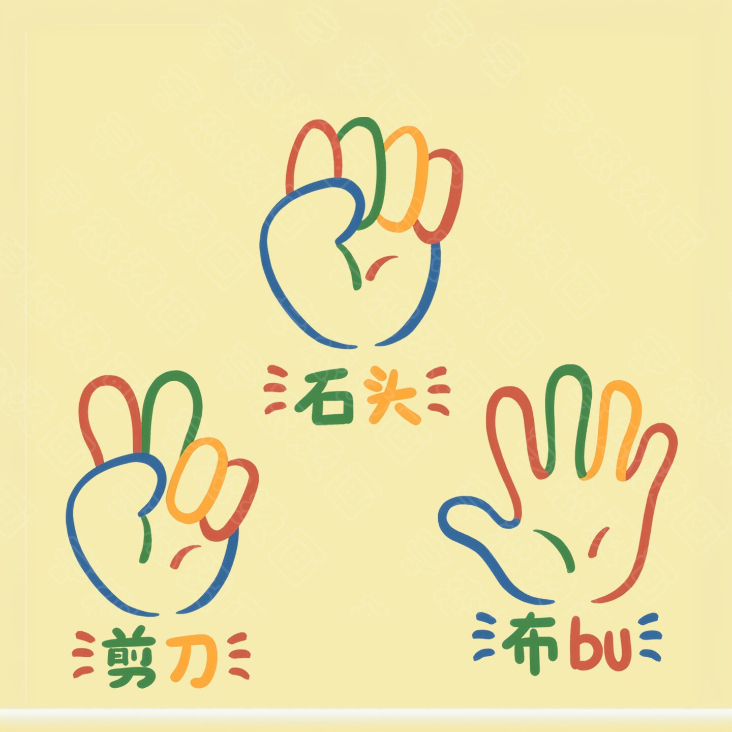 趣味亲子装彩虹色石头剪刀布图热转印T恤帆布包印花白墨胶印烫画