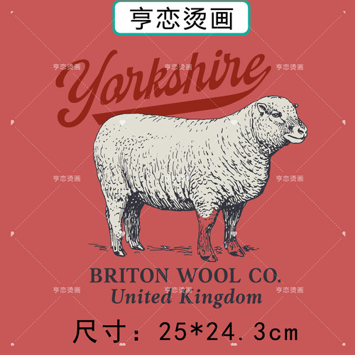 欧美英文绵羊图案热转印衣服印花装饰辅料贴高弹胶印白墨烫画贴