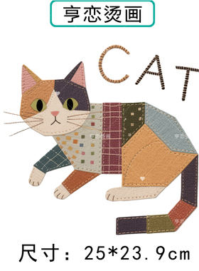 趣味仿彩皮革cat猫咪热转印衣服印花装饰辅料高弹胶印白墨烫画贴