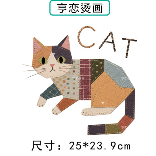 趣味仿彩皮革cat猫咪热转印衣服印花装饰辅料高弹胶印白墨烫画贴