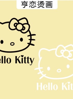 卡通kitty猫咪字母黑白头像热转印T恤卫衣辅料印花贴柯式过粉胶印