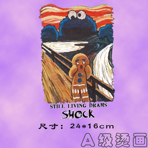 潮流热转印衣服辅料胶印t恤烫画