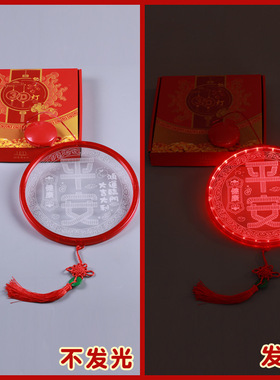 2026春节日彩灯发光led福字挂灯装饰灯家用房间布置新年阳台气氛