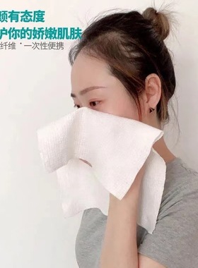 压缩毛巾旅行装一次性洗脸巾洁面巾加厚压缩浴巾便携旅游用品
