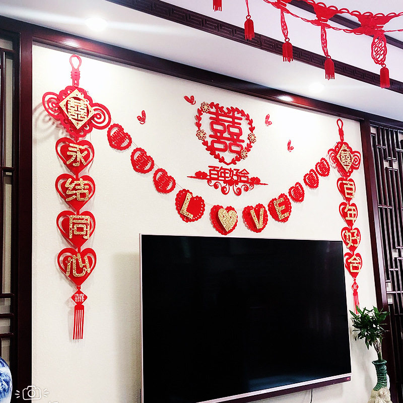 婚房拉花吊顶卧室新房布置结婚装饰男方客厅房顶套装婚礼用品大全