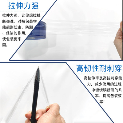 超薄高透PVC静电保护膜高吸附力无胶防尘防刮珠宝手表金属保护膜