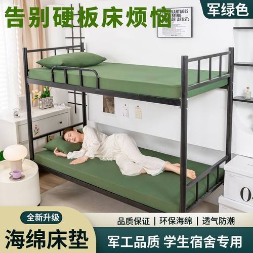 高密度海绵床垫军绿色高弹加厚单人双人学生宿舍褥子铺底榻榻米垫