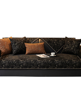 沙发垫四季通用防滑轻奢黑色高级感直排沙发简约现代坐垫沙发盖巾