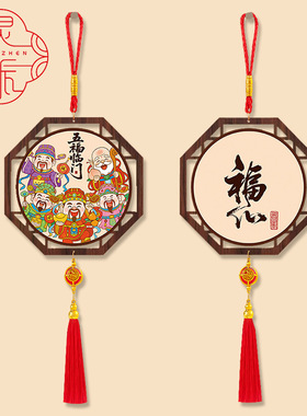 新年五路财神挂画新款喜庆挂饰品客厅挂件卧室流苏五福临门挂画