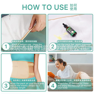 Pack蓖麻油包防漏油护理精油辅助包护腰带颈包 Oil 亚马逊 Castor