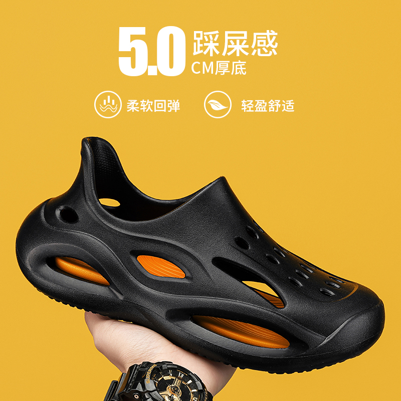 凉鞋男夏季外穿踩屎感洞洞鞋男款2024新款沙滩运动全包拖鞋45