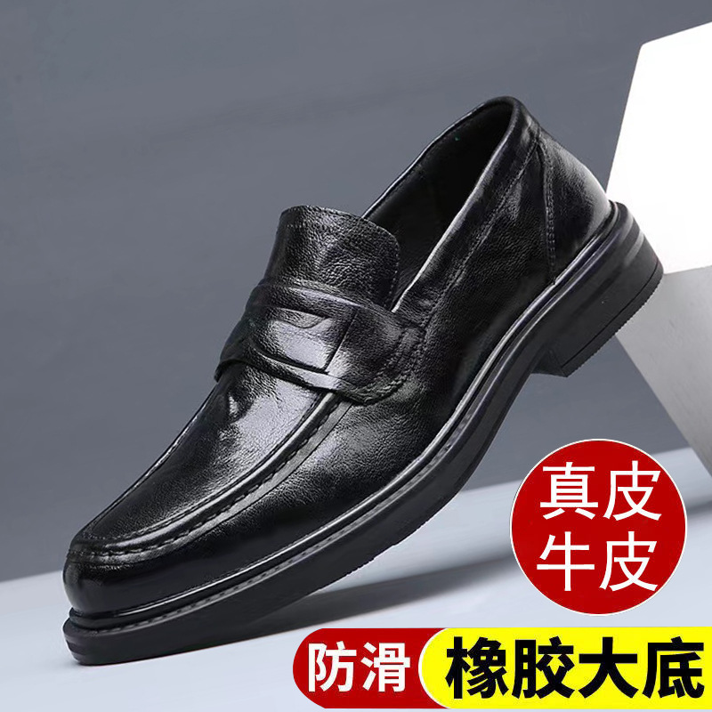 休闲皮鞋真皮男士秋潮流百搭乐福鞋手抓纹英伦商务软底一脚蹬男鞋