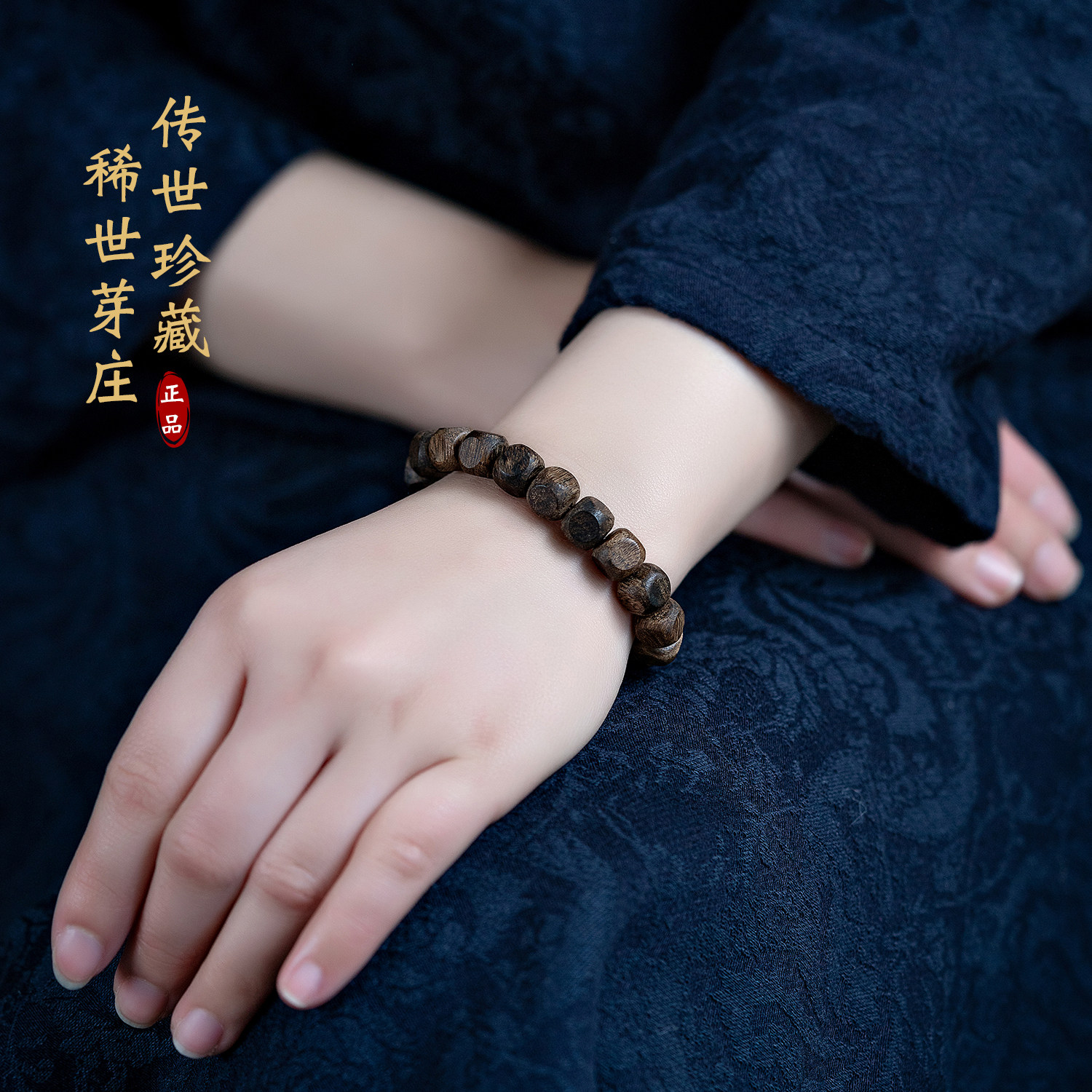 越南芽庄沉香手串方糖珠沉水老料保真佛珠女男款随形方块木质手链,饰品/流行首饰/时尚饰品新,沉香,淘宝优惠券,粉丝福利购,淘宝优惠卷