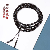 天然文莱黑棋楠沉香手串沉水级高端老料奇楠小珠子女多圈佛珠手链