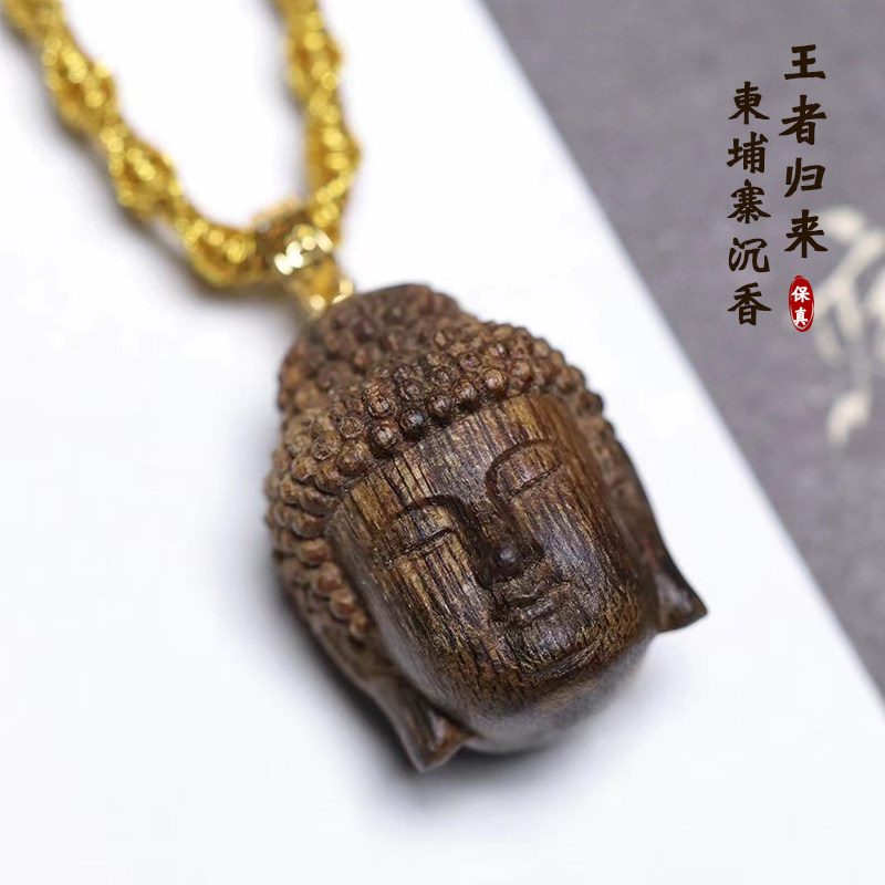 天然柬埔寨沉香大日如来项链吊坠男女款沉香木挂件沉水级佛头挂坠