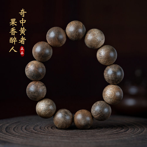 高端越南芽庄黄奇楠沉香手串保真