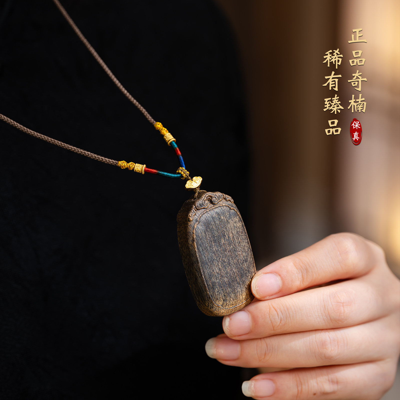 真品越南芽庄紫奇楠沉香吊坠沉水级棋楠女男款木质文玩无事牌挂件