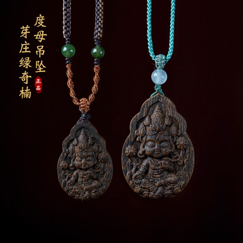 保真越南芽庄绿奇楠沉香度母吊坠
