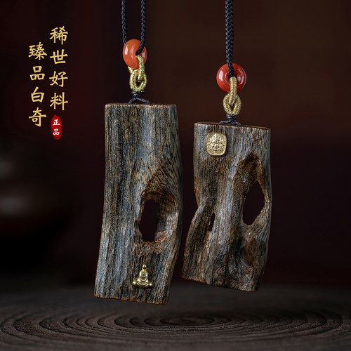 越南芽庄白奇楠随形沉香吊坠保真