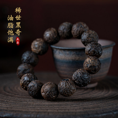 天然芽庄黑奇楠龙凤呈祥手串保真