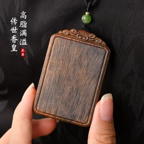 高端沉水芽庄白奇楠沉香素牌吊坠