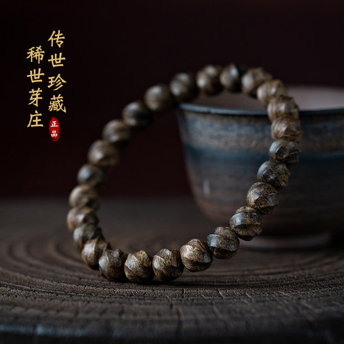 高端老料越南芽庄沉香手串女保真