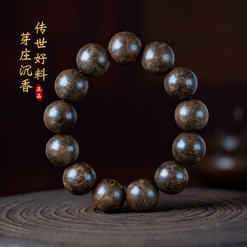 保真越南芽庄沉香手串沉水级老料