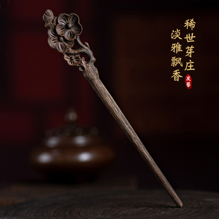 越南芽庄沉香手工雕刻梅花兰花天然发簪女款 头饰发饰簪子日常 中式