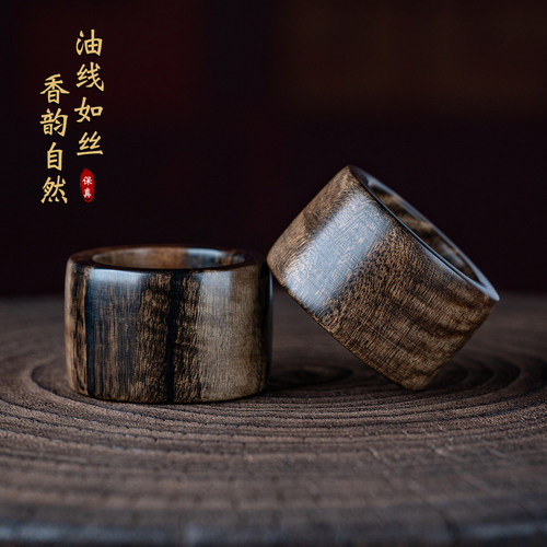 保真沉水老料文莱沉香扳指收藏款