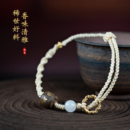天然越南芽庄白奇楠沉香手链镶嵌六字真言单珠编织手串情侣款礼物