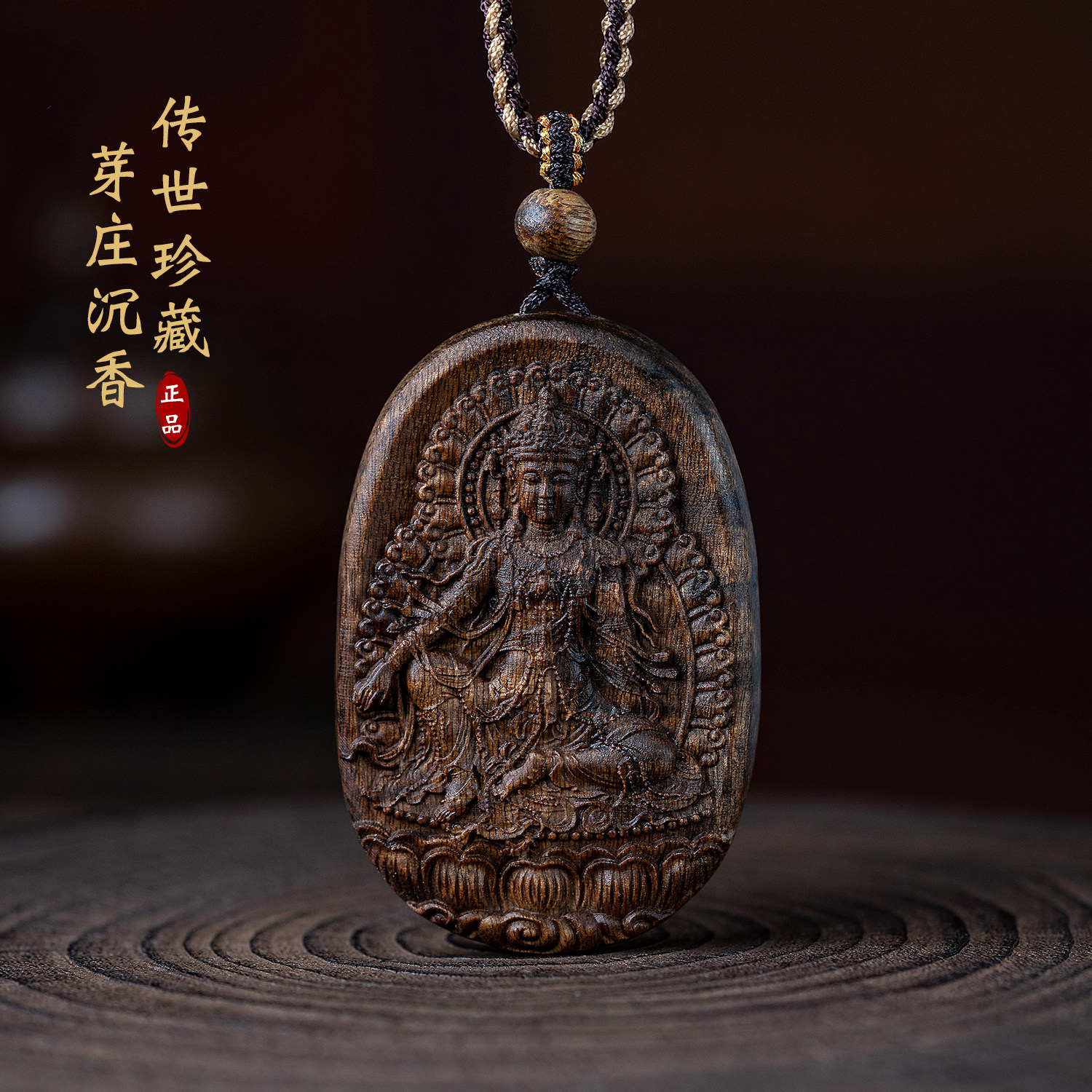 正品越南芽庄沉香吊坠手工雕刻自在观音牌子沉水级老料木文玩挂件