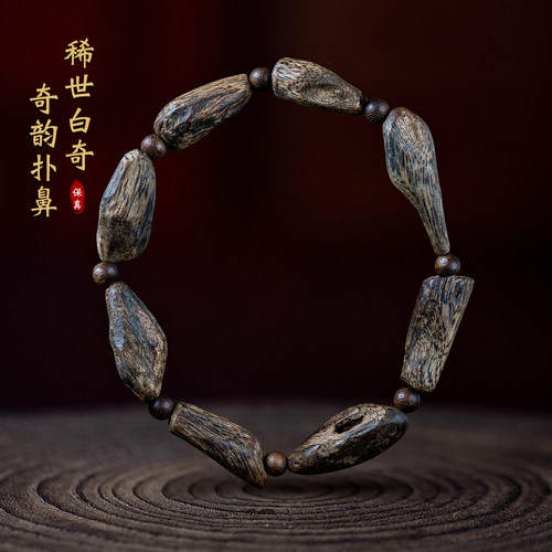 保真越南芽庄白奇楠沉香手串桶珠