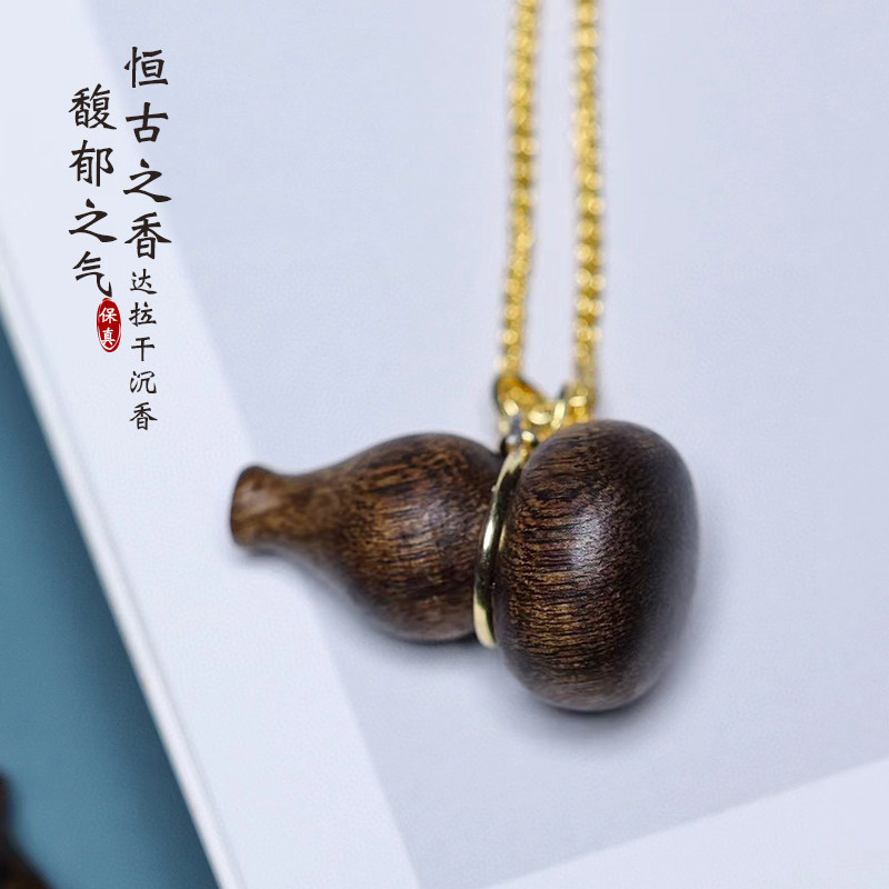 天然印尼达拉干沉香雕刻葫芦项链吊坠沉水木质文玩福禄挂件女真品