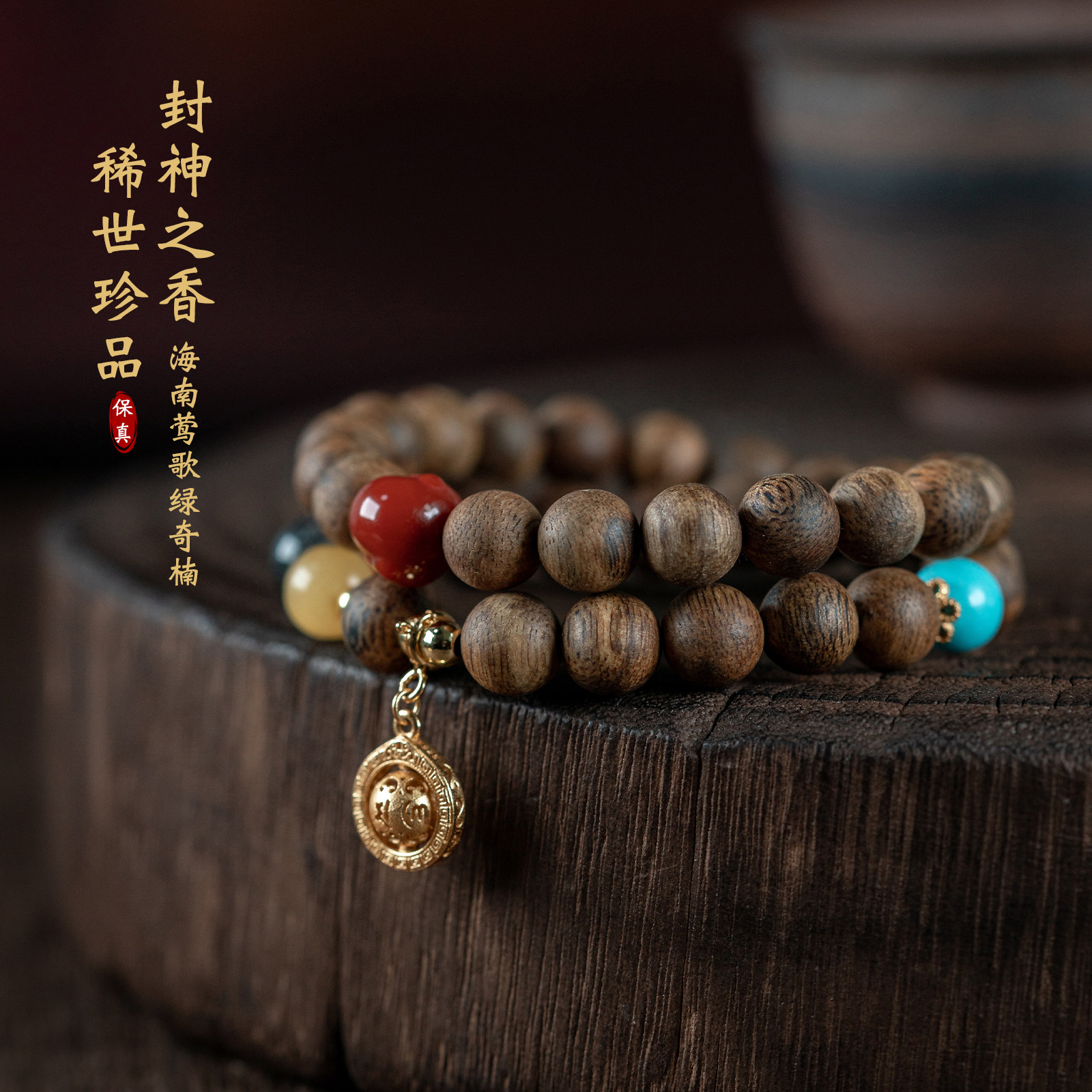 天然海南莺歌绿奇楠沉香手串保真老料沉香木文玩佛珠情侣款手链女,饰品/流行首饰/时尚饰品新,沉香,淘宝优惠券,粉丝福利购,淘宝优惠卷