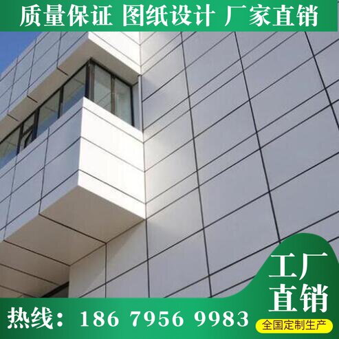 现货速发造型铝单板幕墙冲孔铝单板吊顶雕花镂空铝单板门头铝型。