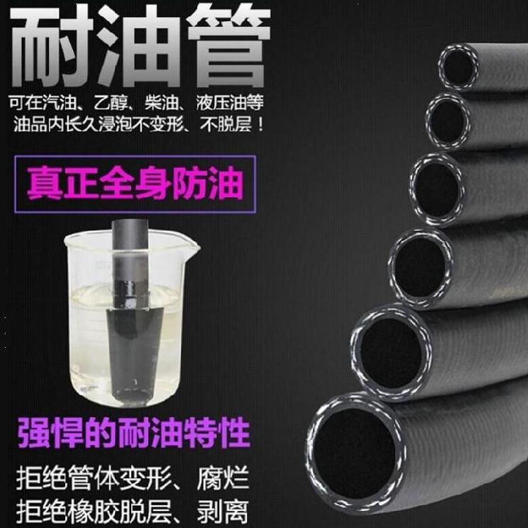 现货速发橡胶管耐油软管吸油管2水工程耐热泥管管建筑卸U灰管软寸