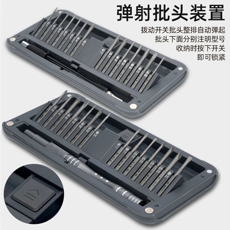 速发精密深孔加长批头螺丝刀笔组手套拆机工具数码异形机记型电脑
